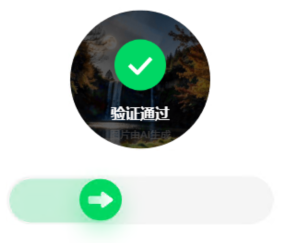 百度旋转验证码自动识别示例2