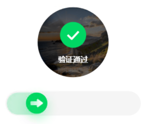 百度旋转验证码自动识别示例3