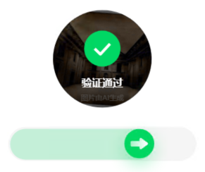 百度旋转验证码自动识别示例5