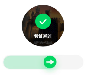 百度旋转验证码自动识别示例6